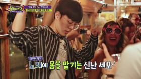 [선공개] 세포군(=유선호),