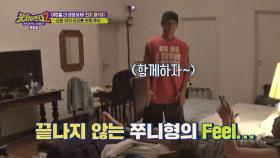 끝나지 않는 박준형의 나 홀로 흥 파티↗