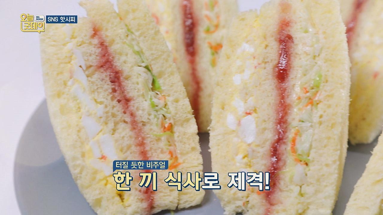 [SNS 핫시피] 없어서 못 먹는다는 아이돌 샌드위치♥ | ZUM TV