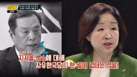 현 정부 덕에 아무것도 하지 않고 지지율 올라간 자유한국당