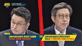 김태우 수사관 쫓겨난 이유 ☞ 내부 고발자 vs 비위 의혹