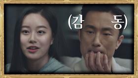 딸의 꿈(백악관 입성)을 듣고 감격한 딸바보♥ 김병철