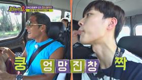 찰떡궁합♥ 박준형-유선호의 엉망진창 끝말잇기