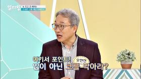 미세먼지 대처, '마스크' 제대로 쓰는 법 ☞ '코'를 막자!