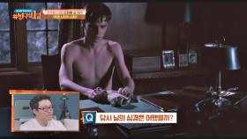 '원치 않는 길'을 가는 대신, '자살'을 선택한 학생 닐…