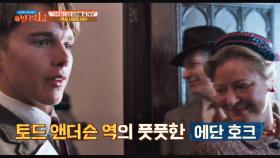 관록 있는 배우 '에단 호크', 실제로도 '명문대생'(!)