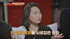 '동경&동질감' 두 마리 토끼를 사로잡은 ＜죽은 시인의 사회＞