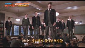 [명장면] 연대의 힘+알 깨기, 의미 있는 최고의 엔딩(!)