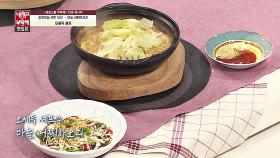 [15분 레시피] 오세득 셰프의 '마늘 어찌하오리'