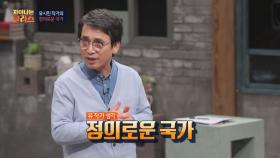 노력하면 성공할 수 있는 세상, 정부가 바뀌면 가능할까?