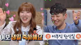 '조선시대 로맨티시스트' 이순신, 부인 생일 챙기는 섬세함♥