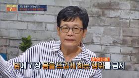 (19금X) 성욕 조절은 단순한 금지가 아닌 꼭 필요한 것!