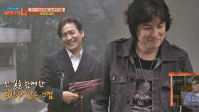 박중훈에게 안성기란? 먼 길을 함께한 '동반자' 같은 느낌!