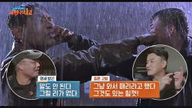 [빗속의 주먹신] 박중훈vs이명세의 같은 장면 다른 기억 ㅋㅋ