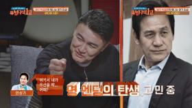 안성기의 즉석 제안으로 만들어진 〈라디오 스타〉의 명엔딩!