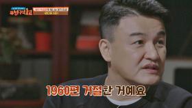 34년 배우 경력 박중훈, 거절한 시나리오만 무려 1960편(!!)