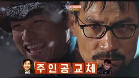 [비하인드] 안성기→박중훈으로 주인공 교체된 〈인정사정 볼 것 없다〉