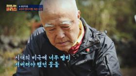 이틀 동안 400여 명의 주민을 학살한 '북촌 사건'