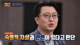 우리 사회는 사회적 규범에 의한 '숙명적 자살'과 관련…!