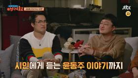 방구석1열 44회 예고편