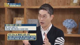 지긋지긋한 무릎 관절염 통증이 나타나는 이유☞ 호르몬& 기압차