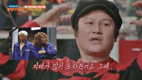 (수상하다) 강성진x유지태, 뜻밖의(?) 목욕탕 브로맨스…♥