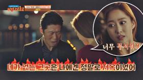 유해진x전혜빈 '개그 호흡' 인정! ＂가슴과 얘기해욧 이분이＂ (ㅋㅋ)