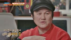 '연출부→배우' 강성진, 어느샌가 마음속에 자리한 배우의 꿈…☆