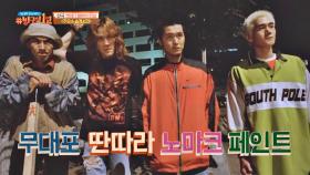 '별명'으로 불린 주인공들(!) → 캐릭터 단순화·사연 부각 효과