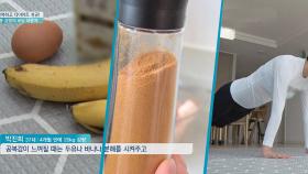 ☆다이어트 성공 비결☆ 폭식증 그게 뭐예요~? *^-^*