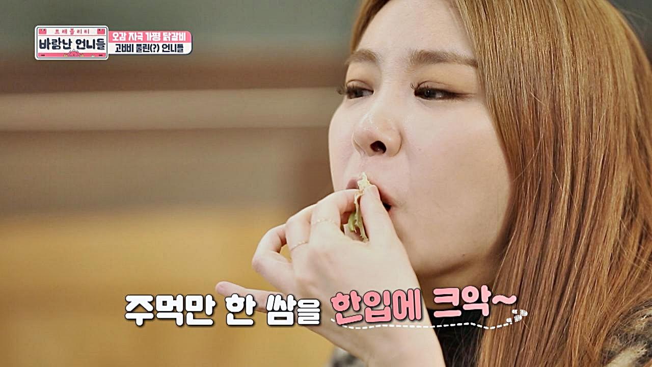 (행복지수 UP↑↑) 닭갈비+막국수 조합 어떻게 안 사랑할 수 있죠?♡_♡ | ZUM TV