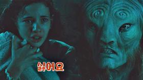 동생을 지키기 위해 본인을 희생한 오필리아 = 비폭력주의자?