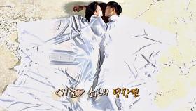 관객들을 환상의 세계로 끌어들인 ＜기담＞ 최고의 명장면