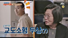 방구석1열 50회 예고편