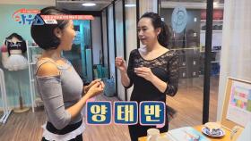 뮤지컬 배우 '김선경'의 동안 미모 관리 필수 조건 ☞ 양태반