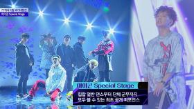 [Special Stage] 전 세계가 사랑한 글로벌 Dream Star 아이콘(iKON)♡