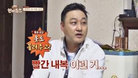 막내의 비애(?) 누나에게 빨간 내복 물려받은 막내 김수용