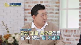 '만성피로 증후군'을 의심해 봐야 할 5가지 증상들