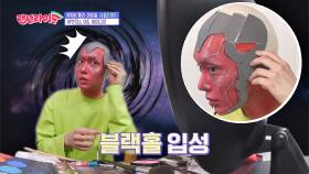 서울라이트 준, 퍼즐 같은 비전의 머리장식 때문에 멘탈 붕괴 @_@