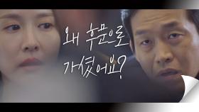 조여정의 동선을 추궁하는 형사에게 블랙박스 건네는 오만석