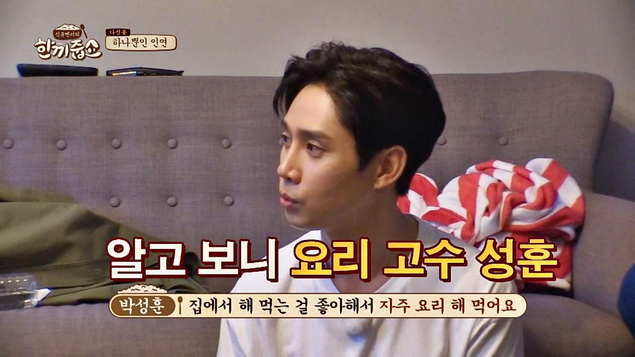 (대박) 닭 한마리로 다섯 끼도 가능한 요리 고수 박성훈 | ZUM TV