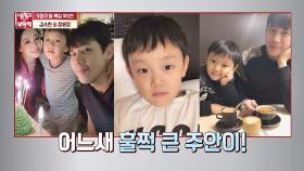 [근황] 김소현 아들 주안이, 어느새 훌쩍 커 초등학교 입학!