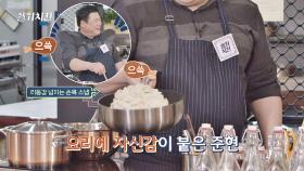 버터에 마늘 볶는 김준현의 화려한 손목 스냅 기술