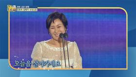 (눈물 주의) ＂오늘을 살아가세요＂ 감동의 김혜자 수상소감