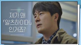 ＂제가 왜 알츠하이머죠?＂ 감우성이 감추고 있던 비밀