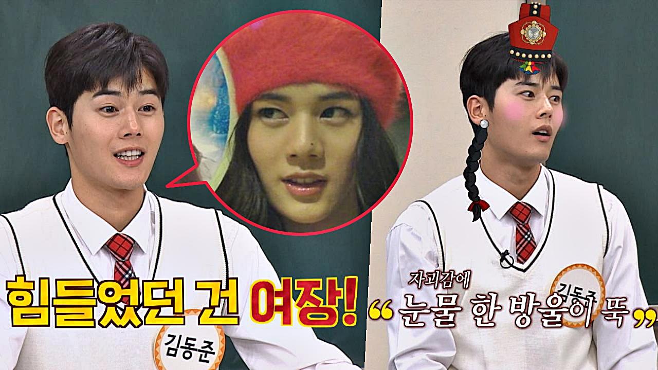 여장한 자신의 모습에 눈물 흘린 동준 (장훈: 넌 아름답잖아..) | ZUM TV