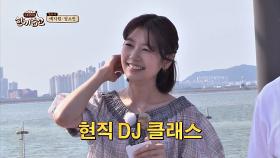 '라디오 DJ 쏨디' 정소민이 소개하는 오늘의 한 끼 동네