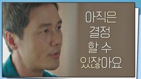 감우성이 다큐를 찍는 이유 아직 결정할 수 있으니까…