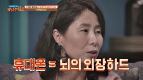 갑자기 죽는다면 가장 걱정되는 것 휴대폰&컴퓨터 공개!