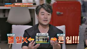 ＜대학살의 신＞이 보여주는 어른들의 '쓸데없는 격식'